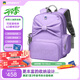 letopo樂(lè)同護(hù)脊書(shū)包小學(xué)生123年級(jí)兒童簡(jiǎn)約分層無(wú)異味蝴蝶結(jié)小童