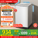 東芝（TOSHIBA）波輪洗衣機(jī)全自動(dòng) 8公斤大容量 DB-8T06 白色 不彎腰 除菌螨 宿舍租房神器 以舊換新 家電國(guó)家補(bǔ)貼