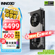 映眾（Inno3D）RTX 5070  曜夜X2 12G 全新架構 DLSS 4 游戲AI運算設計渲染獨立顯卡 RTX5070 曜夜 12G