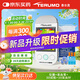 泰爾茂（TERUMO）血糖儀家用測試儀糖尿病美迪賽福斐特MS-FR501WC含采血筆+30試紙