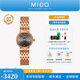 美度（MIDO）【官方正品】都瑞系列石英手表時(shí)尚簡(jiǎn)約女表瑞士手表送女友禮物 鍍金黑盤(pán)/M2130.3.13.1