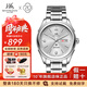 上海手表男士自動(dòng)機械品牌名表禮物【全新正品】國產(chǎn)雙歷夜光表S986 【新款男表推薦】金屬銀