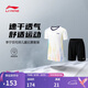 李寧羽毛球服男青少年羽毛球系列柔軟舒適比賽套裝AATV072-2 160