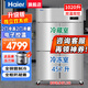 海爾（Haier）廚房冰箱商用立式四門(mén)\六開(kāi)門(mén)冰柜飯店食堂酒店飯店餐廳后廚不銹鋼銅管大容量保鮮冷藏冷凍 1020升 雙系統丨四門(mén)2冷藏2冷凍C2D2S