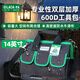 LAOA老A 工具包帆布電工維修包加厚手提包工具袋14英寸 LA212819