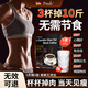 DWDS左旋肉堿胖東來(lái)減肥黑咖啡0糖0脂0卡減肥減脂全身瘦燃脂強效快速 三盒【排油掉肉 塑身瘦身】+送杯子 胖東來(lái)減肥黑咖啡男女減脂瘦身瘦大肚子