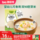 碧歐奇有機胚芽米300g 大米圓粒香嬰幼兒營(yíng)養粥寶寶輔食兒童營(yíng)養主食