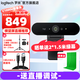 羅技（Logitech）C1000e/s超清4K直播攝像頭廣角會(huì )議攝像頭可對焦主動(dòng)降噪麥克風(fēng)高清1對1包調試 4K C1000e+2.1米落地支架+3米數據線(xiàn)