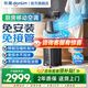 東菱（Donlim）【新品】廚房空調(diào) 家用制冷空調(diào)專用小型移動(dòng)空調(diào) 免安裝免接管單冷一體機(jī) AI語(yǔ)音智控廚房空調(diào) 小1匹 DL-1720
