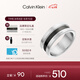 凱文克萊（Calvin Klein）CK真我金屬風(fēng)男士素圈戒指送男友深灰色35000061F七夕禮物