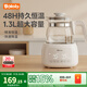 波咯咯（bololo）恒溫水壺嬰兒沖奶泡奶恒溫壺家用保溫熱水壺燒水壺 【高性?xún)r(jià)比】48H恒溫/風(fēng)冷 1.3L