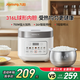 九陽(yáng)（Joyoung）電飯煲3L家用316L不銹鋼不粘內膽智能預約2-3人煮粥煮飯煲湯鍋 3L 3L