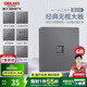德力西（DELIXI）開關(guān)插座面板CD827S星空灰斜五孔插座86型家用空調(diào)插座暗裝開關(guān) 電腦插座（六類）