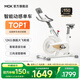MOKFITNESSMOK(摩刻)-S10動(dòng)感單車家用健身房智能磁控專業(yè)減肥運(yùn)動(dòng)器材靜音 S10Ultra（冰川白）