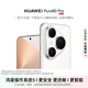 華為（HUAWEI）Pura 80 Pro 12GB+512GB 釉白 一英寸主攝 個性色卡 AI輔助構圖 華為鴻蒙智能手機