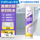 芙田（FullTeam）玻璃膠 密封膠 中性硅酮耐候膠 門窗防水封邊膠 300ml FB616 透明