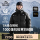 伯希和（Pelliot）[冰河]1000蓬白鵝絨羽絨服男女情侶戶外冬季加厚外套12340814黑M