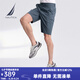 諾帝卡（NAUTICA）【單件直降】男裝春夏款萊賽爾混紡親膚順滑五分短褲男BO3202 湛藍4JN 32