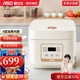 愛(ài)仕達米魔方電飯煲家用3L大容量不粘內膽2-6人5多功能預約電飯鍋煮飯鍋 AR-F30E858 純白 3L
