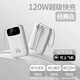 MIORWOOR2025新款充電寶超大容量20000毫安電池超薄小巧便攜迷你自帶線三合一3C認(rèn)證超級(jí)快充閃充適用小米 白色【至尊版】3C認(rèn)證丨自帶四線丨進(jìn)口電芯丨 20000mAH