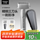 松下（Panasonic）青春錘剃須刀電動往復(fù)式男士刮胡刀Type-c充電進(jìn)口三刀頭 生日禮物七夕禮物送男友RM31銀