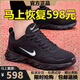品牌斷碼男鞋夏季新款跑步鞋子男網(wǎng)面透氣運(yùn)動(dòng)鞋男士軟底休閑鞋男 NK2889黑色【網(wǎng)面】 42