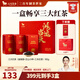 八馬茶業(yè) 三大紅茶組合 金駿眉 正山小種 工夫紅茶 鴻運(yùn)當(dāng)頭 茶葉中秋送禮 禮盒裝180g【送試茶+禮袋】