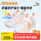 基諾浦（ginoble）步前鞋8-18個(gè)月25年春季男女寶寶經(jīng)典學(xué)步鞋GB2397桃子粉/貝殼