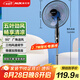 奧克斯(AUX) 電風(fēng)扇/空氣流通/落地扇/交流定頻家用風(fēng)扇/五葉電風(fēng)扇/大風(fēng)量風(fēng)扇FS1613 (2.7米線)