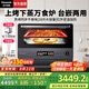 松下（Panasonic）【國家補貼20%】萬食爐微波爐家用智能微蒸烤一體機平板式多功能烤箱空氣炸臺嵌兩用一級能效 銀灰28L【復合雙動力烤】DS59