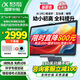 科大訊飛學(xué)習機P30Turbo全年齡段小學(xué)初中到高中平板電腦智能AI兒童學(xué)練機學(xué)生專(zhuān)用旗艦 新品P30 Turbo【12英寸】