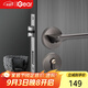 iGear分體鎖室內家用臥室房門(mén)輕音降噪衛生間廁所實(shí)木美式門(mén)把手槍灰色