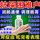 麻仁丸  排便秘清腸排毒通便排宿便 排便困難治便秘藥大便干燥拉不出來(lái) 腸胃消化潤(rùn)腸通便瀉中藥火治療效 3盒【反復(fù)便秘 有宿便】中藥不刺激周期裝