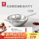 雙立人（ZWILLING）不銹鋼無(wú)涂層中式炒鍋平底NovaPlus電磁爐燃?xì)庠钔ㄓ么罂趶?2cm