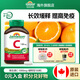 健美生（Jamieson）高濃度維生素C緩釋片1000mg/粒無糖美白增強免疫力海外進口 【高濃度】維C緩釋片1000mg100粒/瓶
