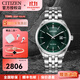 西鐵城CITIZEN光動(dòng)能小藍針?lè )浪け韼т搸直砟行履甓Y物AO9000 7.BM7569-89X