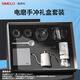 SIMELO手沖咖啡壺套裝電動磨豆機(jī)手沖壺分享壺濾杯禮物套裝 9件套白
