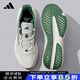 ADIDAS阿迪達斯男鞋女鞋秋季新款休閑運動(dòng)鞋網(wǎng)面透氣輕便減震跑鞋跑步鞋 JH5153【官方正品 假一賠十】 42
