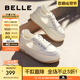 百麗（Belle）透氣網(wǎng)面小白鞋女厚底休閑運(yùn)動(dòng)板鞋B1175BM3預(yù)售 蜂蜜牛乳-網(wǎng)面 37 (235mm)