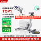 麥瑞克（MERACH）動感單車家用智能自發(fā)電健身器材室內自行車絕影ONE2代 MR-S10W4