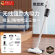小米寶寶新款無(wú)線(xiàn)手持式吸塵器家用小型數顯大吸力拖吸地一體自動(dòng)清洗三合一 無(wú)線(xiàn)【帶數顯】2檔丨吸拖一體丨大吸力