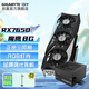 技嘉（GIGABYTE）AMD RX6750 7650 GRE 8G 10G 12G顯卡 獵鷹 魔鷹帶RGB光效 臺(tái)式電腦暢玩2K游戲獨(dú)顯 RX7650 GRE 8G+技嘉650W電源