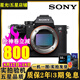 索尼Sony a7m3 a7s2 a7 a7r2 a7r4 A7r3 a7m2全畫幅二手微單相機(jī)  索尼A7R2單機(jī)身 99成新