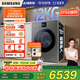 三星（SAMSUNG）AI神洗烘一體機(jī)7系 12KG全自動(dòng)滾筒AI泡泡凈智能投放超薄嵌入國家補(bǔ)貼20% 黑 WD12DBLB84GDSC