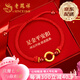 老鳳祥平安扣黃金手鏈女足金轉(zhuǎn)運珠紅繩七夕情人節(jié)禮物送女友老婆生日 【京速達】足金平安扣手鏈-紅