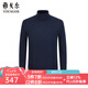 雅戈爾（YOUNGOR）羊毛衫男高領(lǐng)含綿羊毛混紡羊毛衫柔軟舒適保暖 VYDY639995FGA藏青 M (100)