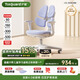 護童（Totguard）兒童學(xué)習椅可調節升降學(xué)生正姿四背坐姿椅 G985_奇思藍 帶腳踏