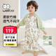 威爾貝魯（WELLBER）嬰幼兒睡袋1-3歲雙層竹棉分腿睡衣春秋兒童寶寶防踢被子 森林M