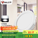 公牛（BULL）LED筒燈天花燈嵌入式孔燈 9W/4寸自然白光5700K/開孔100-110mm
