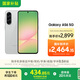 三星Samsung Galaxy A56 超薄機(jī)身5000萬(wàn)像素 5000mAh 拍照游戲手機(jī) AI手機(jī)8GB+256GB 雅柔灰國(guó)家補(bǔ)貼